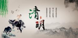 2017年 “清明節”放假時(shí)間公告  